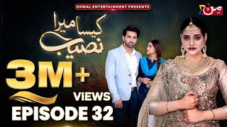 Kaisa Mera Naseeb  Episode 32  Namrah Shahid  Yasir Alam  MUN TV Pakistan [upl. by Monetta]