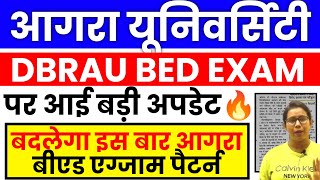 🔥Agra University Bed 1st2nd Year Exam बड़ी अपडेट Dbrau bed exam date 2024 Agra Bed Exam Pattern [upl. by Hanan]