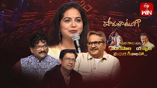 Padutha Theeyaga  Series 23  Grand Launch  18th December 2023 Full EpisodeSPCharanSunithaETV [upl. by Haraz]