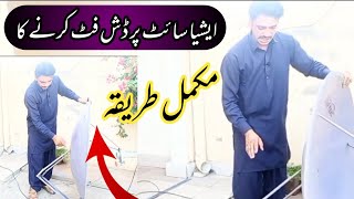 How to Set asia sat Dish tv settings in pakistan Jeddah Electric [upl. by Huberto]