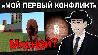 Фордел рассказал ПРАВДУ о Мясном [upl. by Akinal]