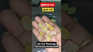 Pukhraj Stone Original Pukhraj Stone Benefits Pukhraj Stone Price Mo 75672330219313241098 [upl. by Bascio]