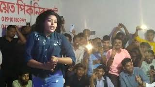 Bangla concert gaan 2024 [upl. by Goulder]