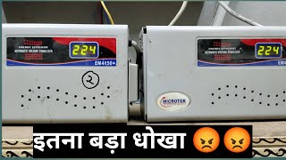 Microtek em4150 voltage stabilizer for airconditioner upto 15 ton full inside review in hindi [upl. by Santa]