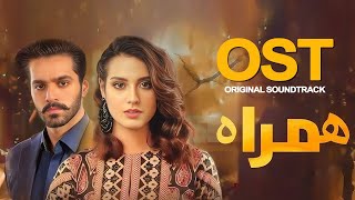 Hamrah  Complete OST  Sahir Ali Bagga  Hadiqa Kiani  ft Wahaj Ali  Iqra Aziz [upl. by Aken]