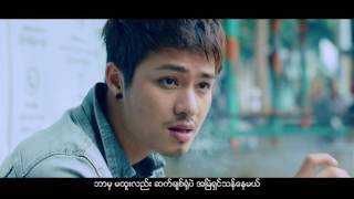 ခုပ်ပီး ေက်နပ္တယ္ Khup Pi  Kyay Nat De Official Music Video [upl. by Aerua620]