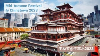 MidAutumn Festival 2023  Chinatown [upl. by Eleira310]