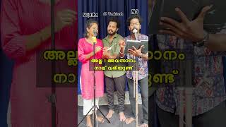 Oruvallam ponnum poovum song recording session comedy song funny [upl. by Amikahs]