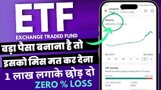 ETF में पहला Trade कैसे लें  Why ETF is important  ETF Basics Explained  SHIVAM SEN [upl. by Rozanna]