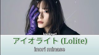 Inori minase  アイオライト IOLITE lyrics Romaji  terjemahan Indonesia [upl. by Areemas488]