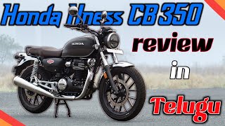 Honda Hness CB350  review  telugu  subscribe share like [upl. by Enaile]