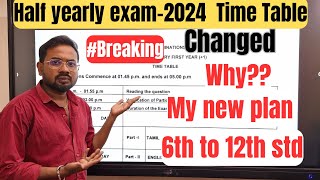 🔴Big Breaking Half yearly exam 2024time table changed  Why New plan [upl. by Blim895]