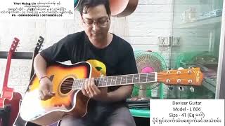 ပိုင်ရှင်လက်ထဲမရောက်ခင် Deviser Guitar အသံစမ်း [upl. by Gilleod218]