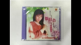 韓寶儀 幾度花落時 原曲彩雲追月 南の花嫁さん【KARAOKE】Han Bao Yi『JI DU HUA LUO SHI』80年代美聲歌後百萬暢銷國語經典懷舊金曲新馬歌後華語流行老歌 徘徊花叢裏 [upl. by Oirevas145]