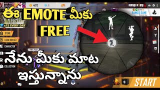 HOW TO GET FREE EMOTES IN FREE FIRE TELUGU [upl. by Malchy]