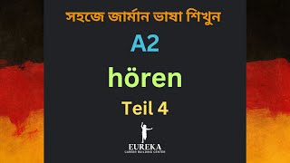 88 th class  A2 exam Hören teil 4  জার্মান ভাষার A2 পরীক্ষার প্রস্তুতি পর্ব বাংলায়  Goethe A2 [upl. by Akeryt]