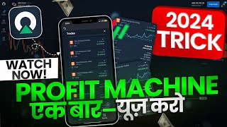 olymp trade strategy for beginners  Olymp Trade kese khele in HINDI  RK Trader Olymp Trade [upl. by Bashemath90]