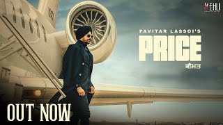 PRICE Official Video ਕੀਮਤ  Pavitar Lassoi  Mxrci  Punjabi Song  Vehli Janta Records [upl. by Aerdnua]