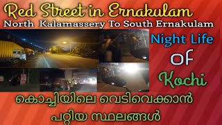 Red Street  Kochi  North Kalamassery to South Ernakulam  Night Ride [upl. by Annaeoj]