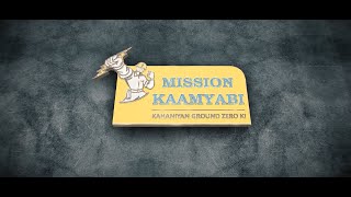 Mission Kaamyabi Episode19 [upl. by Bradshaw282]