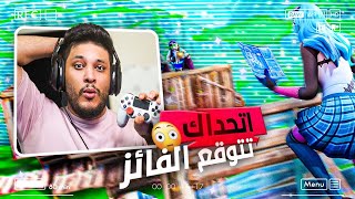 افضل لاعبين الكونسل ببطولة وحده 🤯  لعبهم مجنوووون 🔥   فورتنايت [upl. by Atwood990]