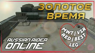 quotЗолотое время Russian Rider Onlinequot  Фильм [upl. by Kendricks]