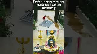 Satyam Shivam Sundaram😳😥🙏 motivation love shortvideo [upl. by Eiramllij482]