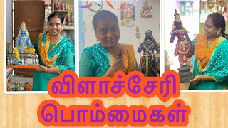 Vilachery Navaratri Golu Bommai  unique idols  கிராமத்து காவல் தெய்வங்கள் பொம்மைகள் [upl. by Unam]