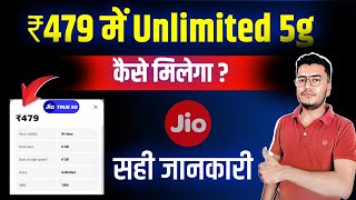 479 Plan Unlimited 5G 2024  kya Jio 479 Plan Me Unlimited 5G Data Milega [upl. by Snej]