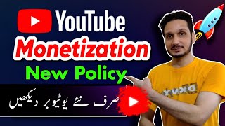 YouTube Monetization New Requirements in 2023 [upl. by Annalee]