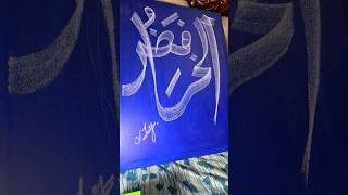 ALKHAFIZ🥀🫶🕋Calligraphy On Canvas tutorial art shorts viral [upl. by Eendys]