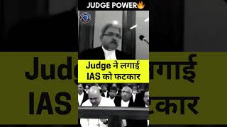 IAS power cji judicious judiciary courtlive judge supremecourt courtroom motivation [upl. by Aihsema]