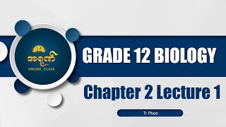 G12 BIO CHAPTER 2 LECTURE 1 [upl. by Areval]