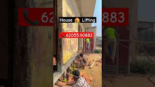 House 🏠 Lifting 📞 6205590883mukerian hoshiarpur chandighar mohali jalandhar fhagwara moga [upl. by Aneleve]