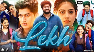 Lekh Full Movie  Gurnam Bhullar  Tania  Kaka Kautki  Ammy Virk  Review amp Facts [upl. by Akirehc]