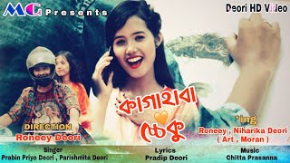 Kagahaba ChekuOfficial Video ll Roneey ll Niharika ll PrabinJohn New Latest Deori Video 2021 [upl. by Laspisa]