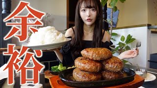 【大食い】30分でハンバーグ3ポンド定食チャレンジだと？余裕すぎワロタwww【三年食太郎】 [upl. by Arba980]