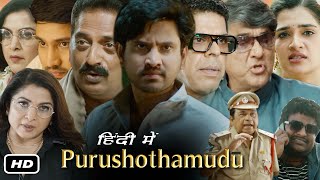 Purushothamudu Full HD Movie In Hindi Dubbed I Raj Tarun  Hassini Sudhir  Prakash Raj  Review [upl. by Telfer60]