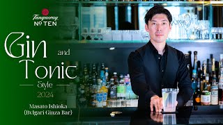 Masato Ishioka（Bvlgari Ginza Bar） Tanqueray NoTEN Gin amp Tonic [upl. by Alakcim]