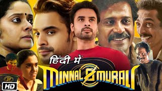 Minnal Murali Full Movie Hindi Review Story  Tovino Thomas  Guru Somasundaram  Basil Joseph [upl. by Poul315]