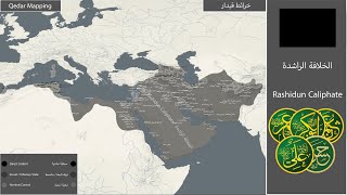 خريطة تاريخ الخلافة الراشدة  كل شهر   ٦٣٢  ٦٦١ [upl. by Ahsinel]