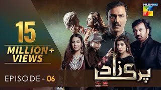 Parizaad Episode 6 Eng Sub 24 Aug Presented By ITEL Mobile NISA Cosmetics amp West Marina  HUM TV [upl. by Pierson]