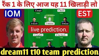 IOM vs EST Dream11 Team PredictionEST vs IOM Dream11 Team [upl. by Pigeon119]