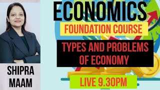 Economics Basic Concepts Of Economics  Types and Problems of Economy [upl. by Naanac287]