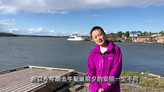 方健儀黃刀鎮猞猁小築北極光之旅（交通篇） Akina Fong’s Aurora trip to Trout Rock Lodge Yellowknife （Traffic Themed [upl. by Torruella607]