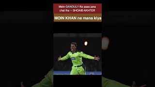 After Bouncer hit to Ganguly story by SHOAIB AKHTER youtubeshorts cricket shoaib akhter [upl. by Dillie469]