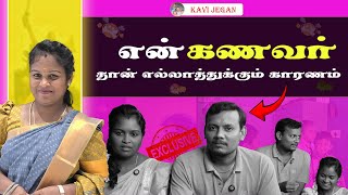 என்னோட வாழ்க்கையை புரட்டி போட்ட YOUTUBE  EP1  VAADI RASATHI  kaviiJ new trending [upl. by Ancilin126]