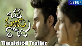 Bhale Manchi Roju Movie Theatrical Trailer  Latest Tollywood Movie 2015 [upl. by Iaht]