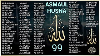 Asma Ul Husna99 Names Of ALLAH [upl. by Riamu]