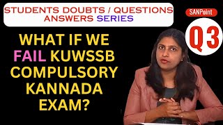 Q 3  What if we fail KUWSSB compulsory kannada exam [upl. by Ardella]